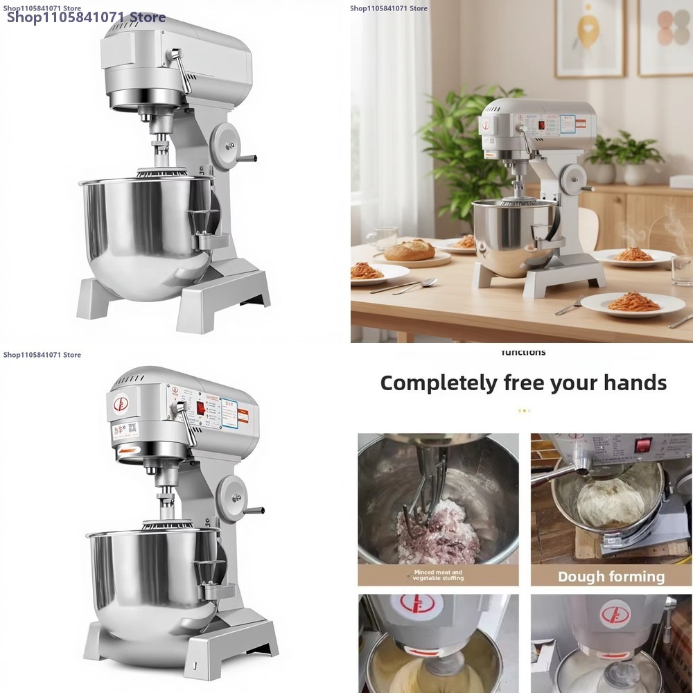 Stand Mixer - เครื่องผสมอาหารแบบตั้งโต๊ะอเนกประสงค์ 20 ลิตร สำหรับใช้ในเชิงพาณิชย์ ใช้ตีไข่ ทำครีม