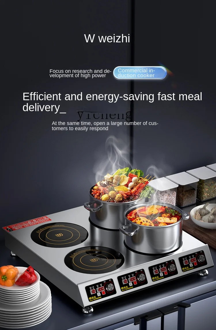 Induction Cooker - เตาแม่เหล็กไฟฟ้าเชิงพาณิชย์ หลายหัว 3500W กำลังไฟสูง 4 หัว