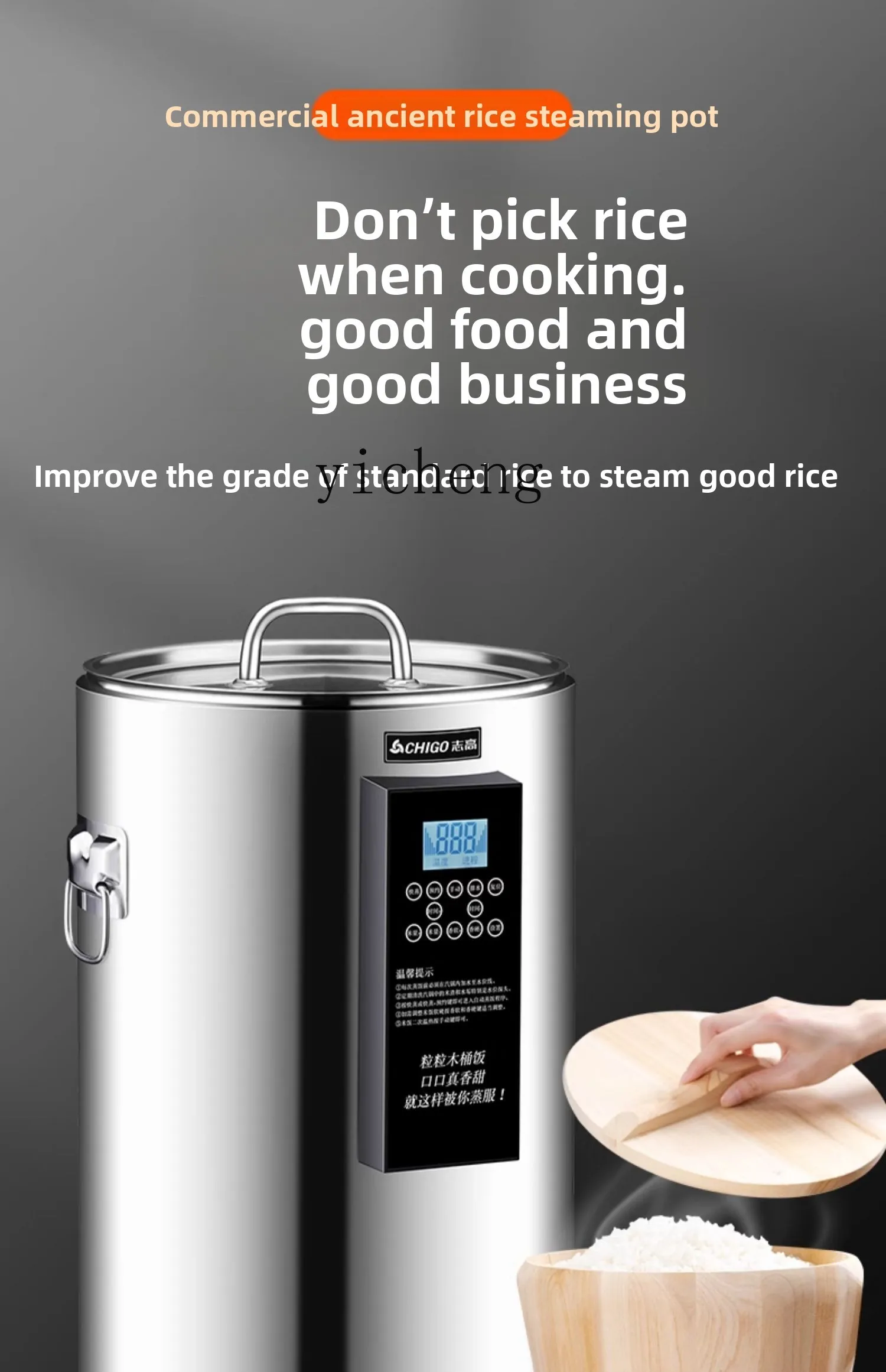 หม้อหุงข้าวอัจฉริยะ c28 แบบถัง - Rice Cooker บทวิจารณ์และราคา