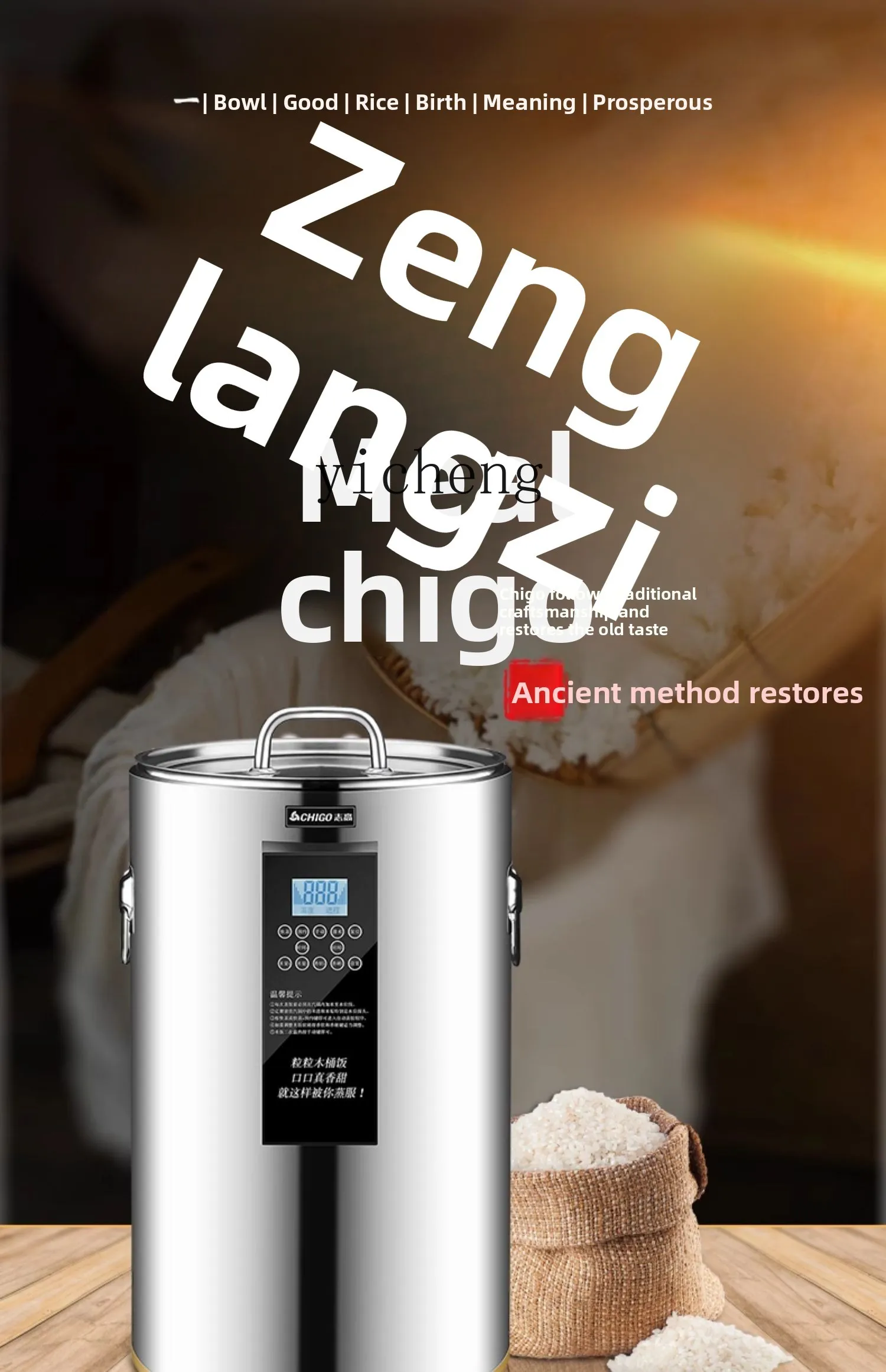 หม้อหุงข้าวอัจฉริยะ c28 แบบถัง - Rice Cooker บทวิจารณ์และราคา
