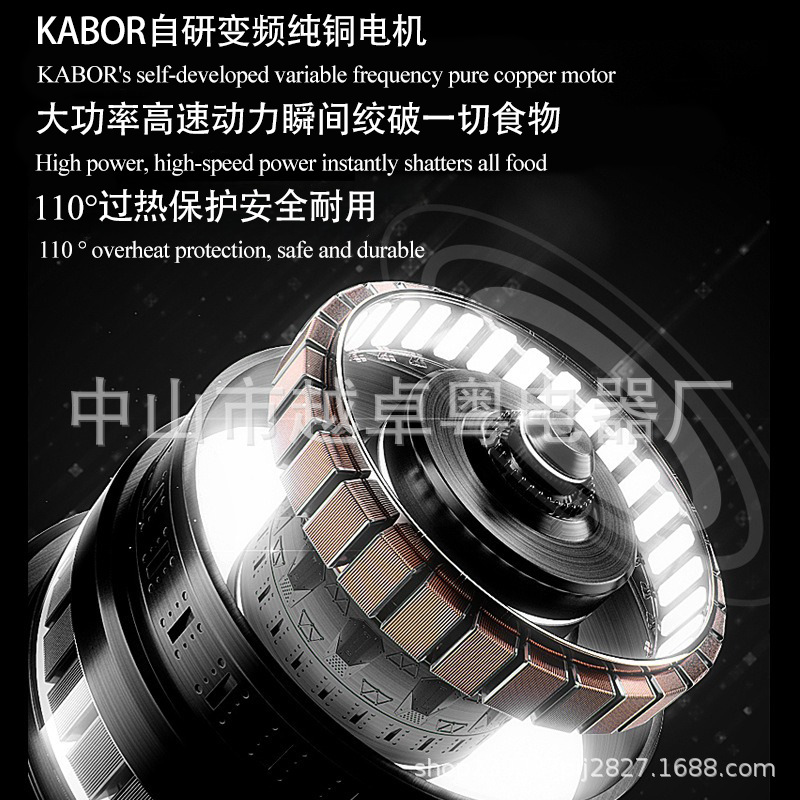 เครื่องปั่นอาหารเชิงพาณิชย์ 22 - Blender บทวิจารณ์และราคา
