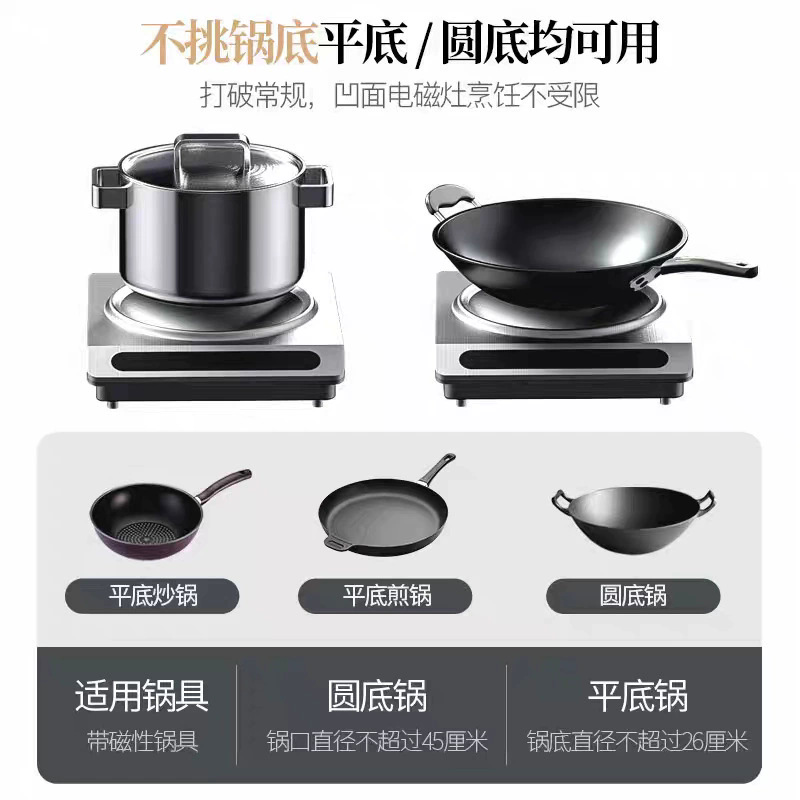 เตาแม่เหล็กไฟฟ้าเชิงพาณิชย์ 35 - Induction Cooker บทวิจารณ์และราคา