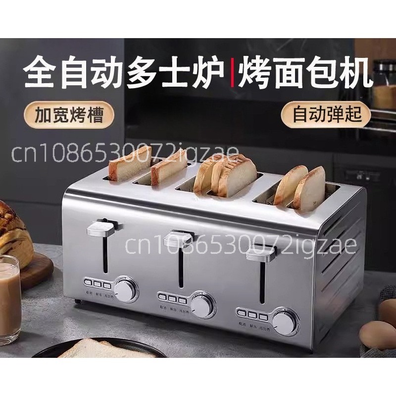 เครื่องปิ้งขนมปังสแตนเลสเชิงพา - Toaster บทวิจารณ์และราคา