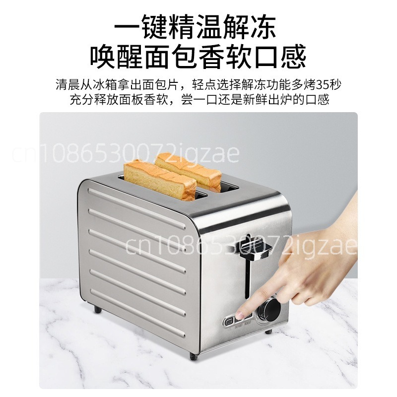 เครื่องปิ้งขนมปังสแตนเลสเชิงพา - Toaster บทวิจารณ์และราคา