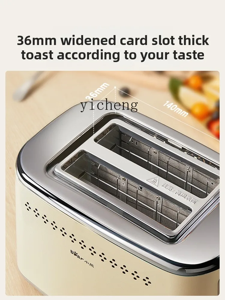 เครื่องปิ้งขนมปังขนาดเล็กสำหรั - Toaster บทวิจารณ์และราคา